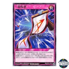 Scroll of Simultaneous Salutations N RD/CP01-JP013 Yu-Gi-Oh! Rush Duel Japanese