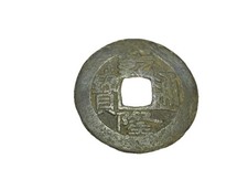 Chinese Coin Qian Long Tong Bao