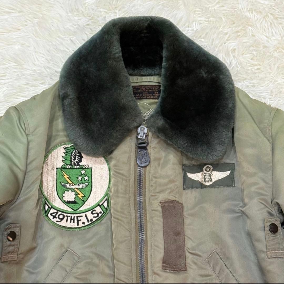 Buzz Rickson's B-15D Flight Jacket Embroidered Pa… - image 2