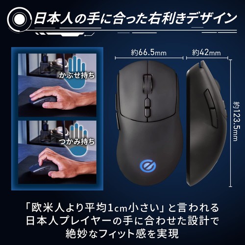 ELECOM Gaming Mouse Wireless 2.4GHz 8 Buttons DPI12000 300IPS 35G 75g Japan - Afbeelding 4 van 7