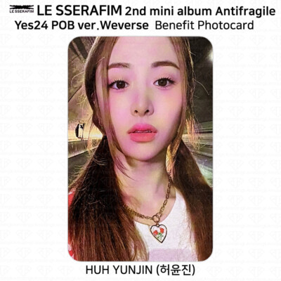 antifragile Shopee ユンジン　特典 LE SSERAFIM] ANTIFRAGILE / Compact Ver. Official Photocard