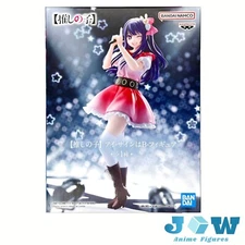 Oshi no Ko Figure - Banpresto- Our Sign Is B-  Ai Hoshino