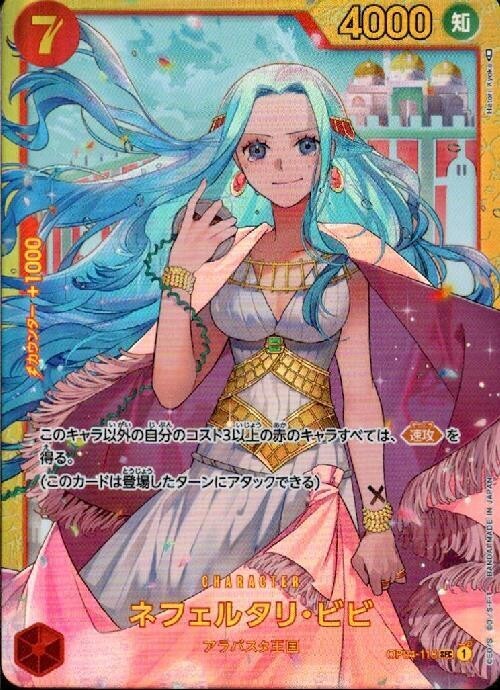 Nefeltari Vivi OP04-118 SEC Kingdoms of Intrigue HOLO/Japanese ONE
