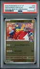 2025 POKEMON JAPANESE SPECIAL BOX POKEMON CENTER #261 HIROSHIMA'S PIKACHU PSA 10