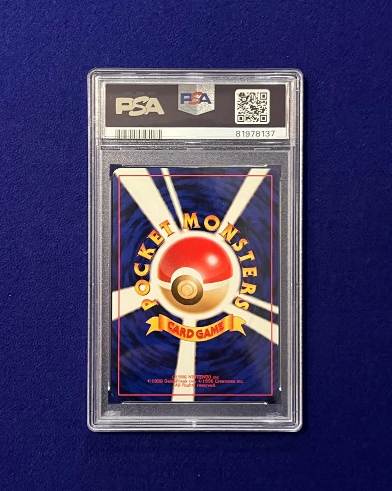 PSA 8 Blaine's Charizard Holo #6 Japanese Gym 2 1999 Pokemon - Image 3 of 3