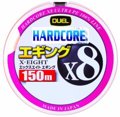 Duel Hardcore X8 Eging 150m 20lb #1 Milky Orange 8 Braid PE Line H3301-MO F/S