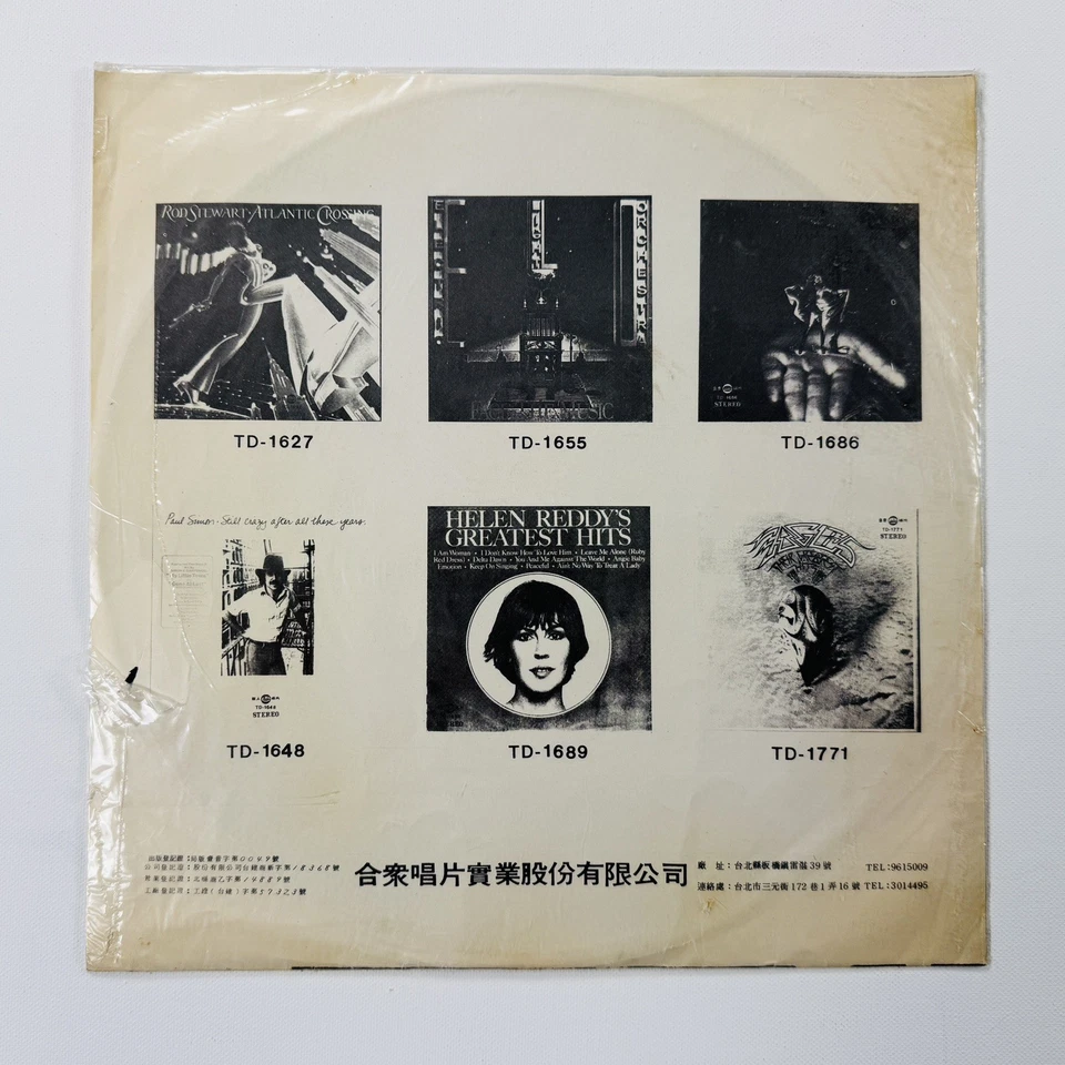 RARE IMPORT Led Zeppelin LP Vinyl Record 1970 Taiwan Pressing 1976 Union TD-1721 - Image 4 of 4