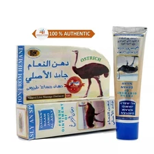 Hemani Massage Ostrich Ointment دهن نعام هيماني مساج طبيعي