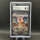Pokemon: Obsidian Flames - Charizard EX 223/197 SIR Special Illustration CGC 8.5