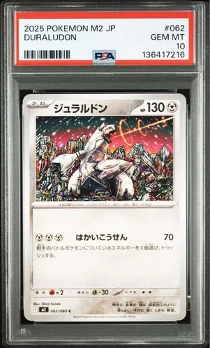 PSA 10 Duraludon C 062/080 M2 Inferno X 2025 Pokemon Card Japanese