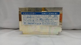 Namco Co., Ltd. - Dragon Buster Famicom FC NES