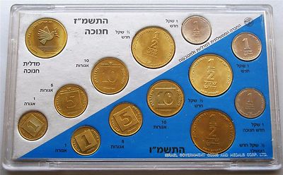 1988 Coins of Israel Official Uncirculated Hanukka Mint Set