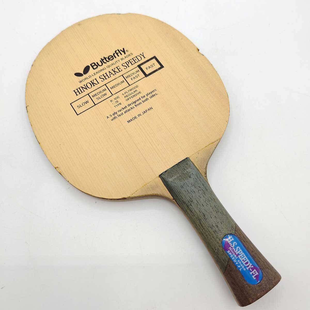 【非売品】國學院久我山 野球部 ピステ Lサイズ 非売品】國學院久我山 野球部 ピステ Lサイズ