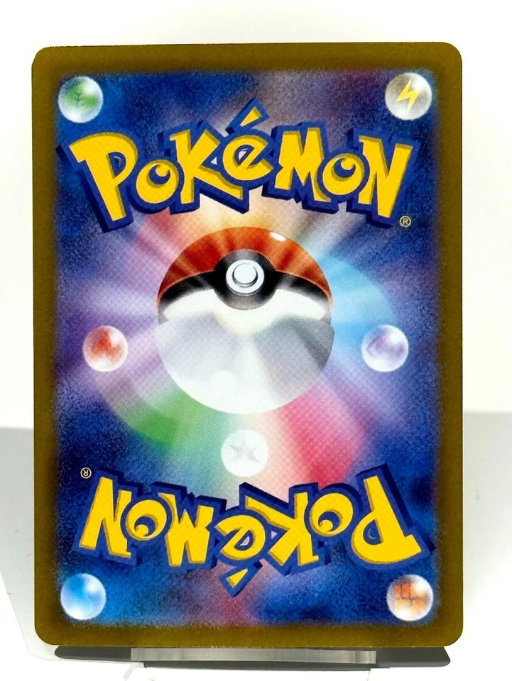 Shroodle  127/190 Sv4a: Shiny Treasure Ex Mirror Holofoil Japanese Pokemon Card - Image 2 of 2