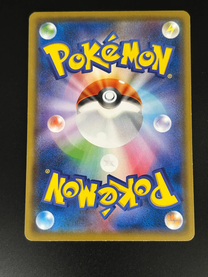 Devolution Spray Z 044/054 Japanese Uncommon Full Metal Wall sm9b Pokemon Card - Image 2 of 2