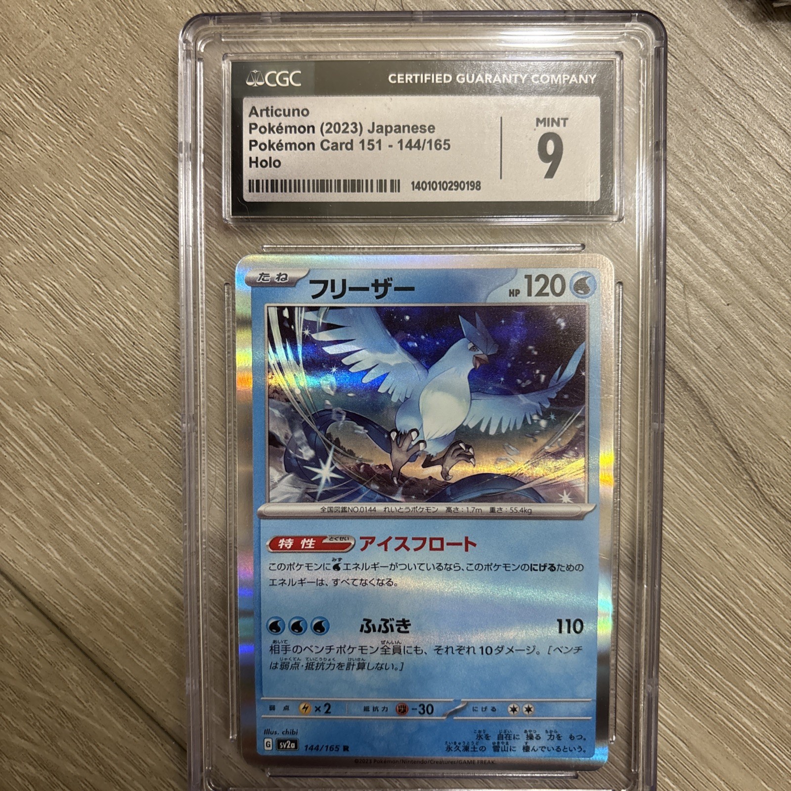 2023 Pokemon Japanese 151 Articuno 144/165 CGC 9 MINT RARE HOLO