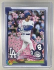 2025 Topps Freddie Freeman Base (Raw)