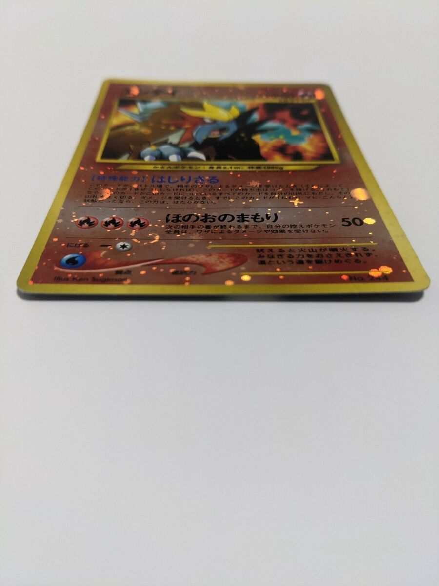 Entei No.244 1st edition Holo Rare Neo Genesis Pokemon Card Entei No.244 1st edition Holo Rare Neo Genesis Pokemon Card