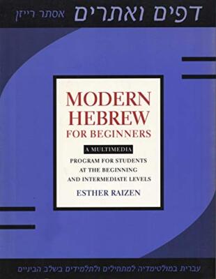 Modern Hebrew for Beginners: A Multi..., Raizen, Esther