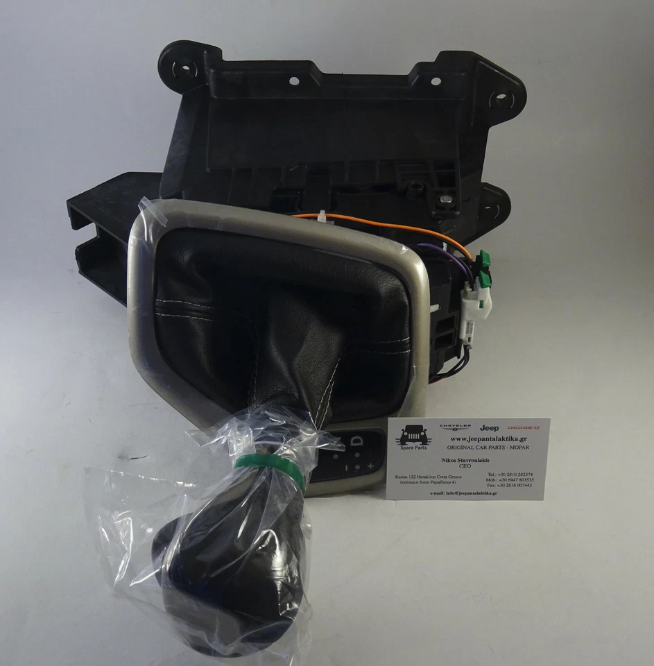 Transmission Shifter Jeep Cherokee KL 14-18 9speed AUTO 6MD101X9AB New OEM Mopar - Image 3 of 4