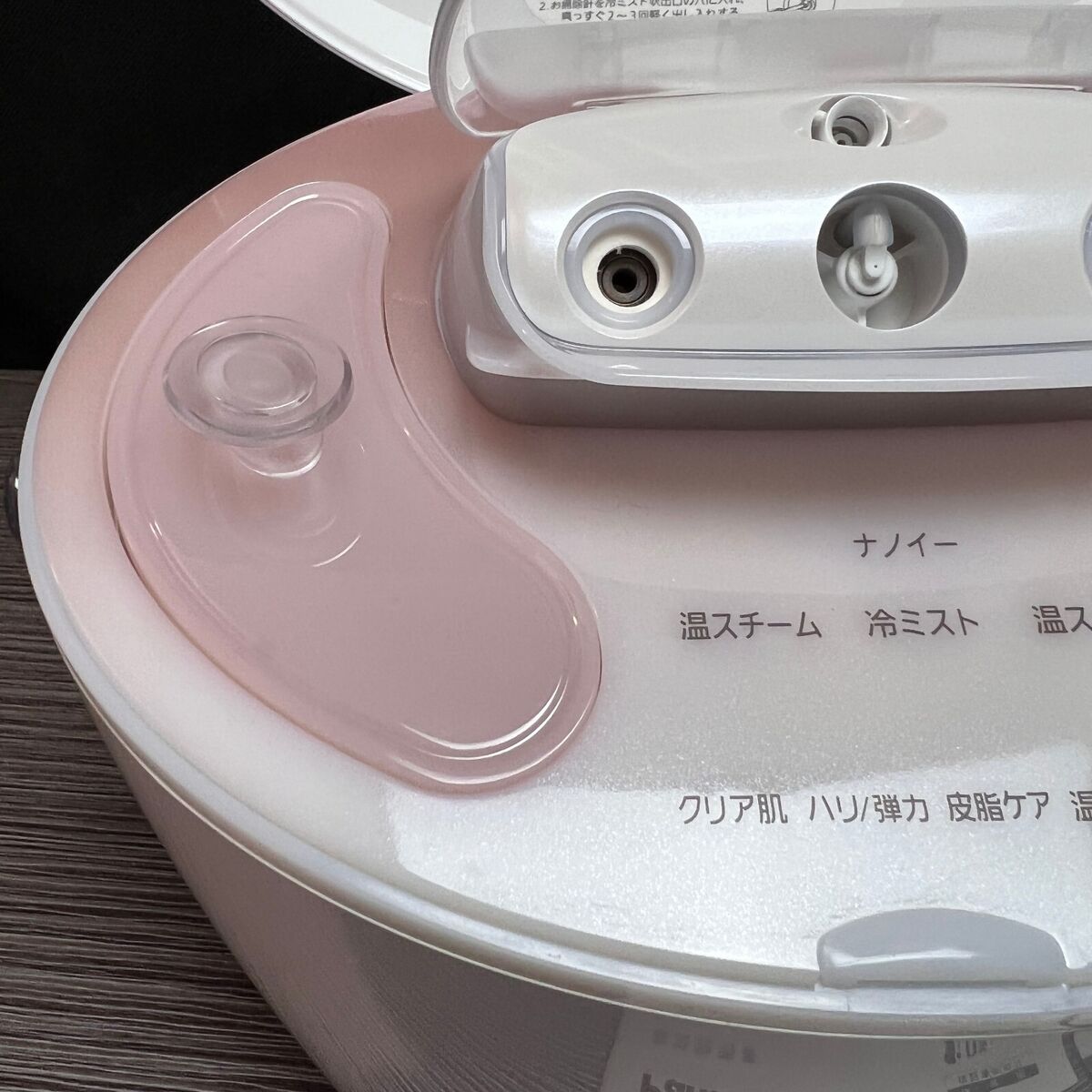 Panasonic NanoCare EH-SA92-PN Pink Ion Steamer (Japanese Import) W