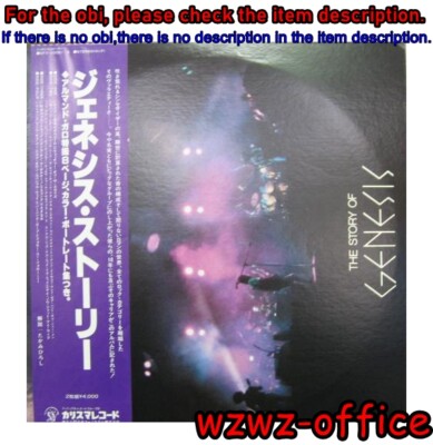 LP Genesis / The　Story　Of　Genesis