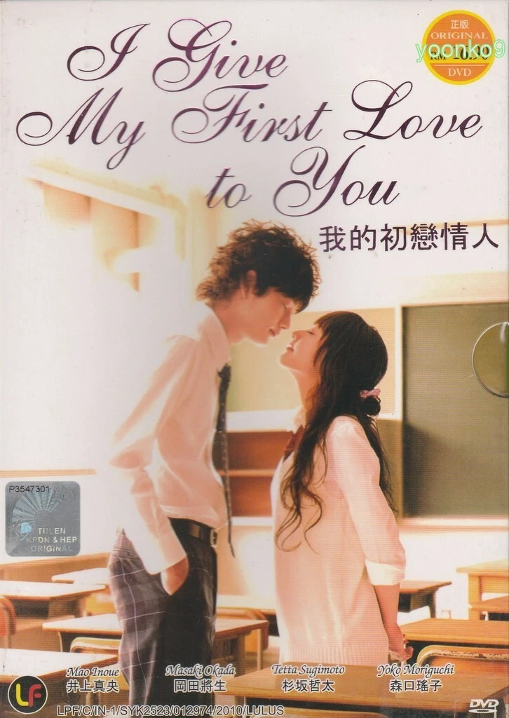 I Give My First Love To You Takuma