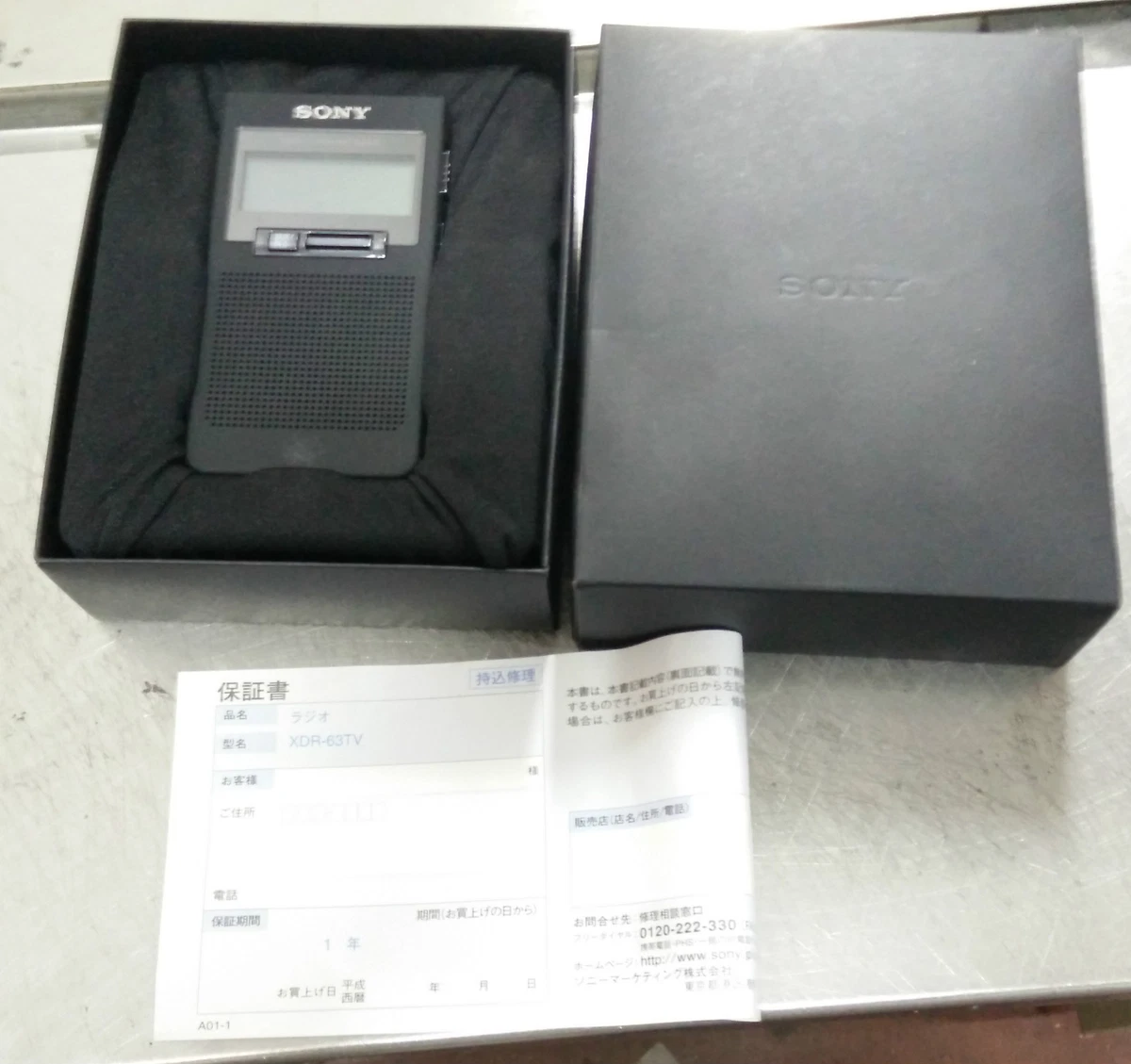 ソニー 1SEG TV FM AM ラジオ XDR-63 TV - ラジオ・コンポ