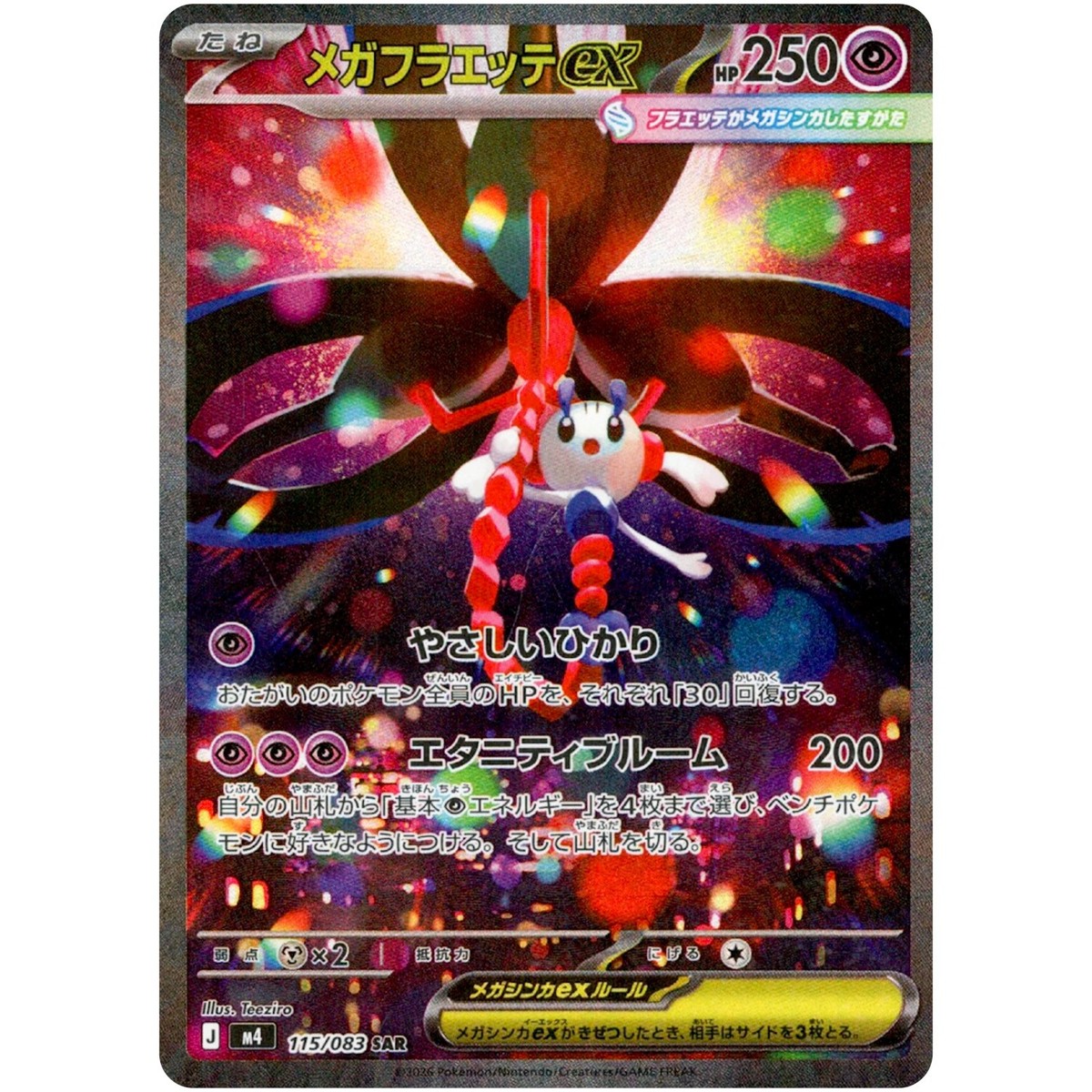 3988☘️希少☘️⭐️DD⭐️dumetorum⭐️超小輪⭐️ s-l1200.jpg