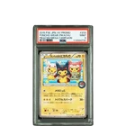 PSA9 Poncho-Wearing Pikachu Promo 203/XY-P Pokemon Card Japan