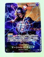 Marshall.D.Teach [Alternate Art] OP09-093 Prices | One Piece