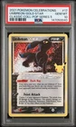 2021 POKEMON CELEBRATIONS CLASSIC COLLECTION #17 UMBREON-GOLD STAR PSA 10