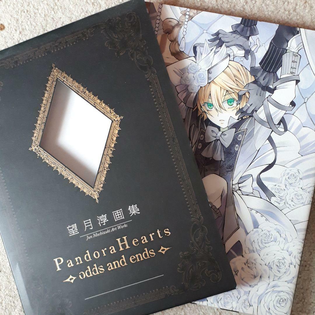 Jun Mochizuki Art Works Book: Pandora Hearts odds and ends Jun Mochizuki Art Works Book: Pandora Hearts odds and ends
