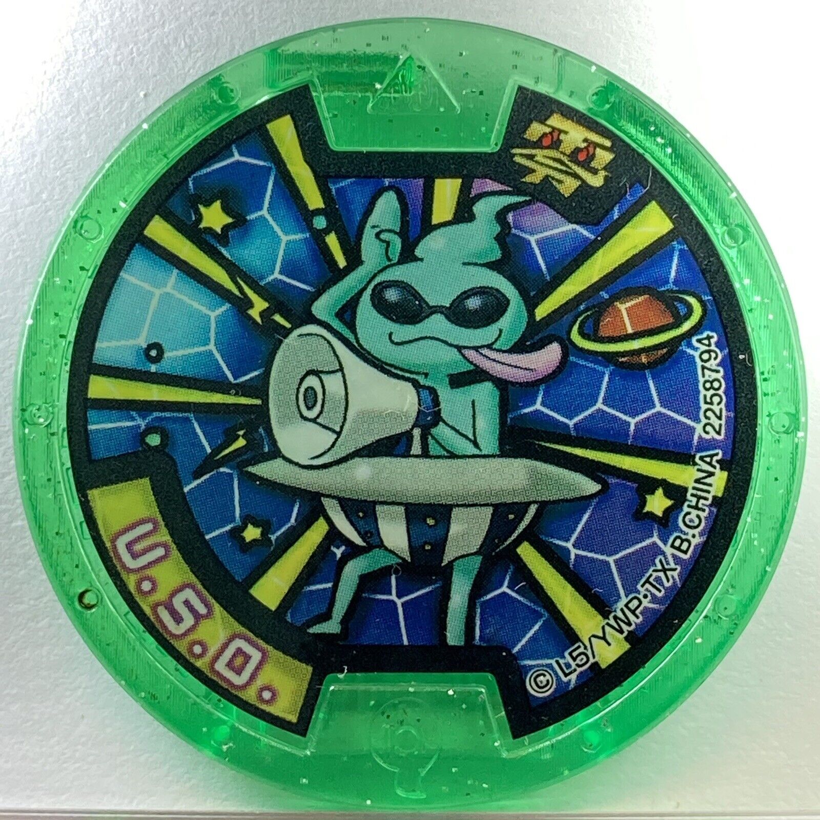 Contrarioni Medal - Yo-Kai Watch Wiki - Yokai Watch Fans Forum and Wiki