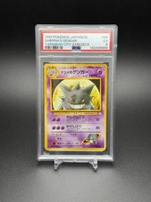 Sabrina's Gengar City Gym Decks Regular (Japanese) for sale online