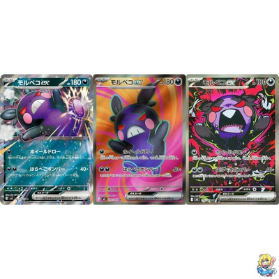 #ad Morpeko ex RR SR SAR Set 053 115 081 Abyss Eye M5 2026 Pokemon Japanese $49.08