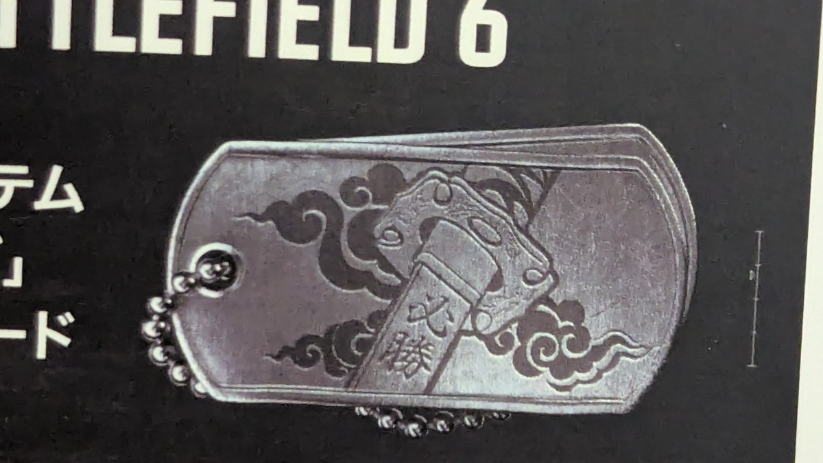 Battlefield 6 TGS 2025 Bushido Dog Tag Skin Limited Edition Tokyo