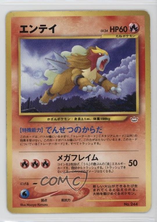 Entei Japanese Pokemon Neo Premium File 3 Promo #244 2000