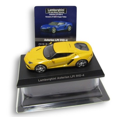 Kyosho 1/64 #0872 Lamborghini Asterion LPI 910-4 gelb