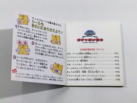 DL2210 SD Gundam World Gachapon Senshi Scramble Wars BOXED Famicom Disk Japan