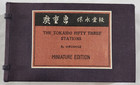 The Tokaido Fifty Three Stations by Hiroshige Miniature Edition