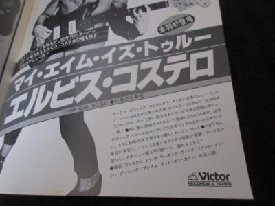 ELVIS COSTELLO 1978 JAPAN TOUR パンフレット ELVIS COSTELLO 1978