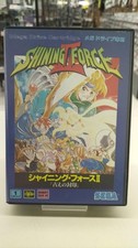 Mega Drive Software Model Shining Force II SEGA