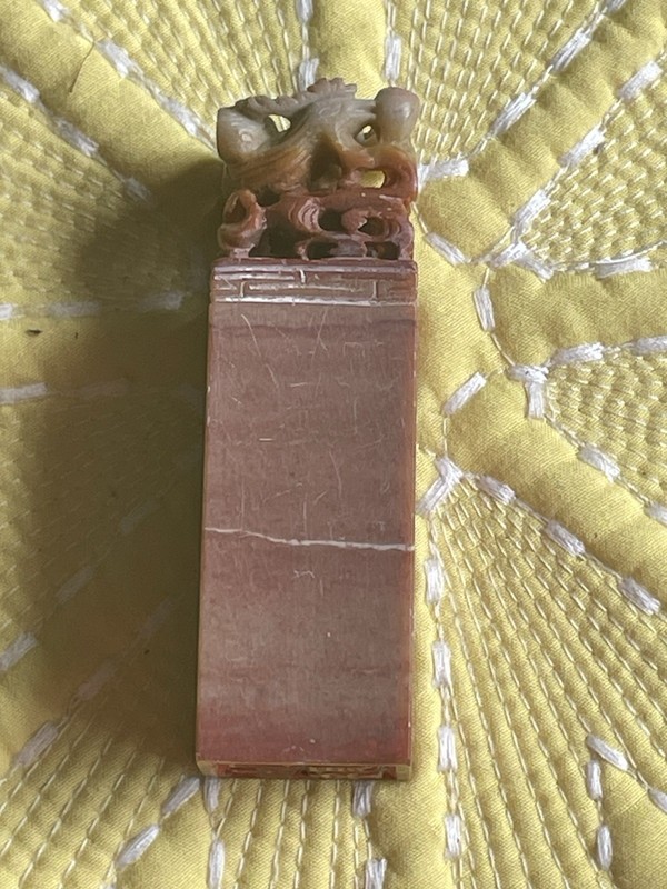 Vintage Stone Chinese Ink, Laka  Stamp Holder