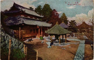 CPA The Mii Temple Oumi JAPAN (725087)