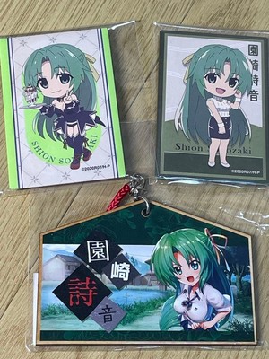 Higurashi When They Cry Shion Sonozaki Goods Set
