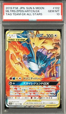 Moltres & Zapdos & Articuno GX 102/173 Sm12a: Tag Team GX 182
