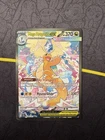 Pokémon Mega Dragonite EX  Special Illustration Rare 290/217