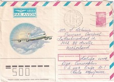 SA26c Russia USSR, Riga 1990 to Netherlands, Air Mail cover