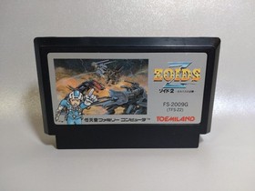 Zoids 2 Zenebas no Gyakushuu Famicom NES Nintendo Boxed Tested Cleaning Game